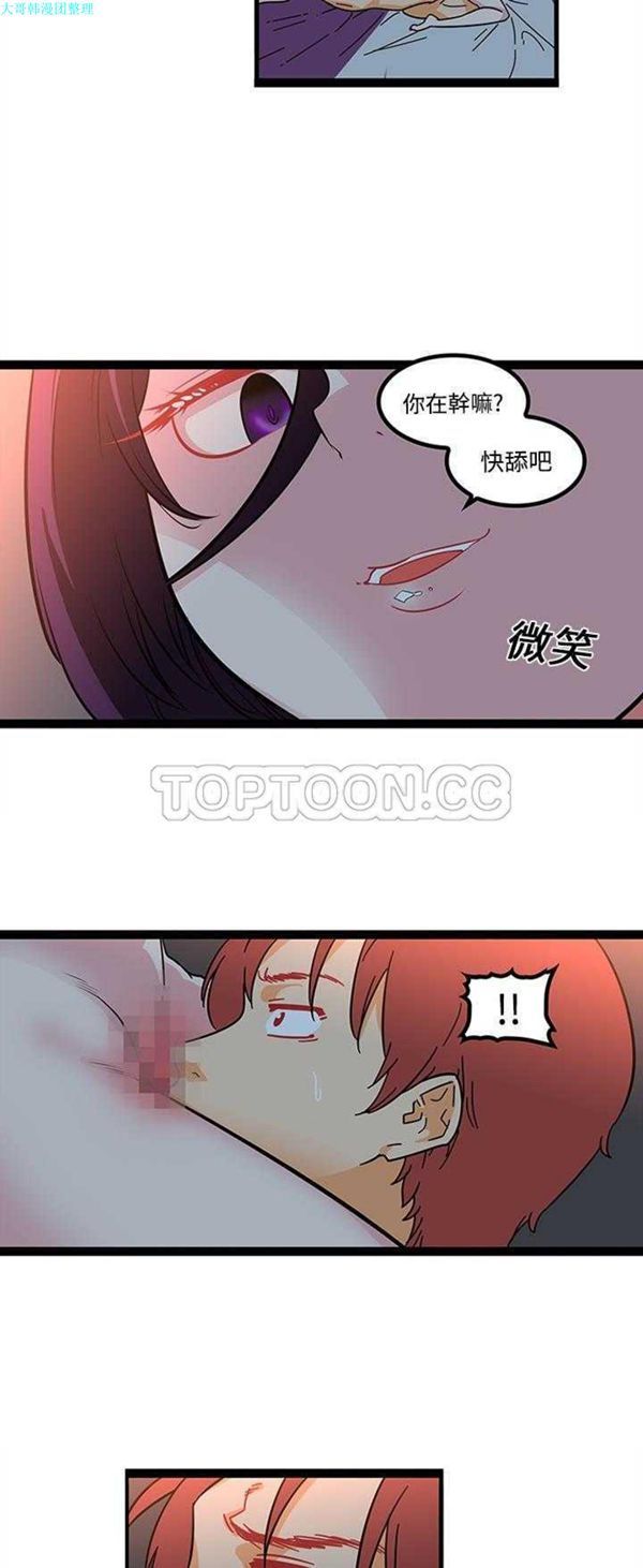 第31张