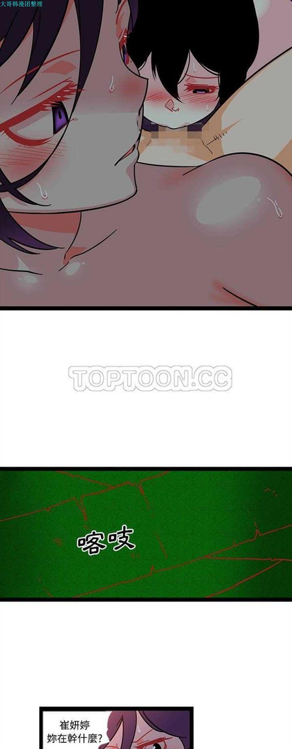 第23张