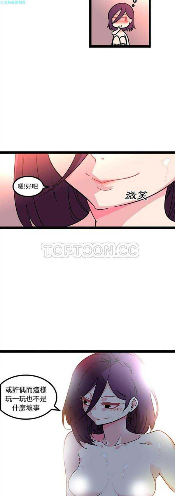 第28张