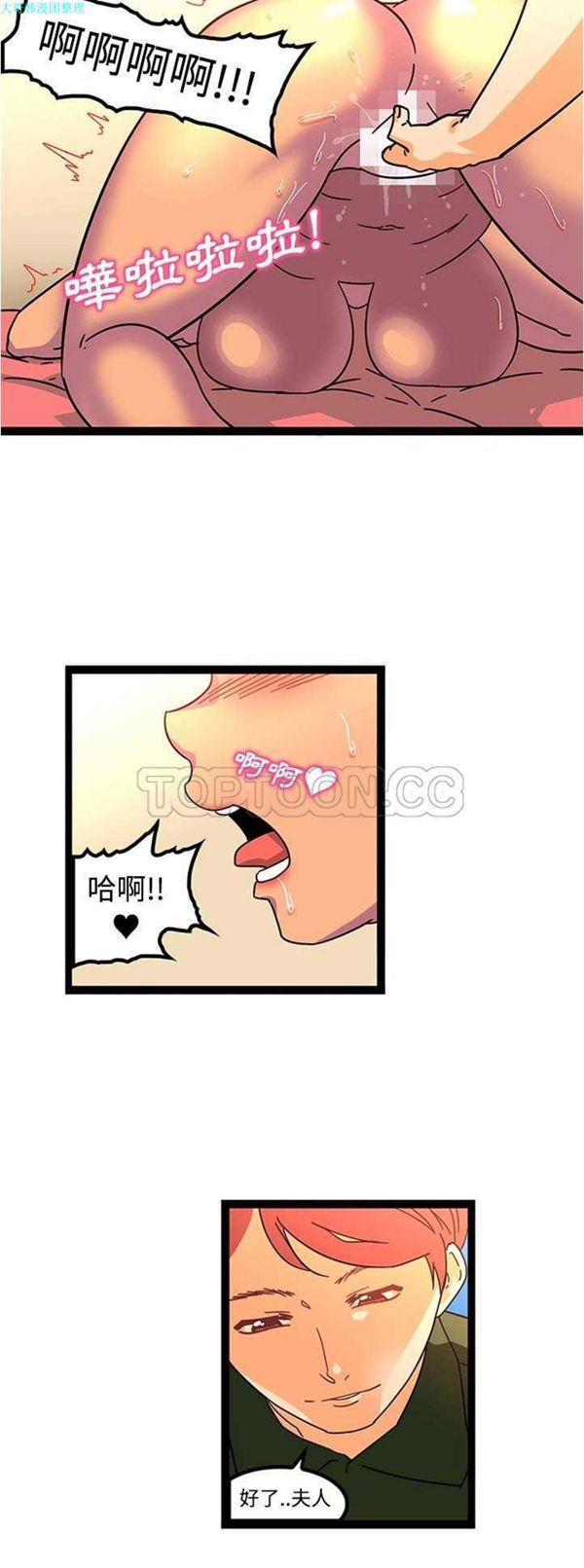 第27张