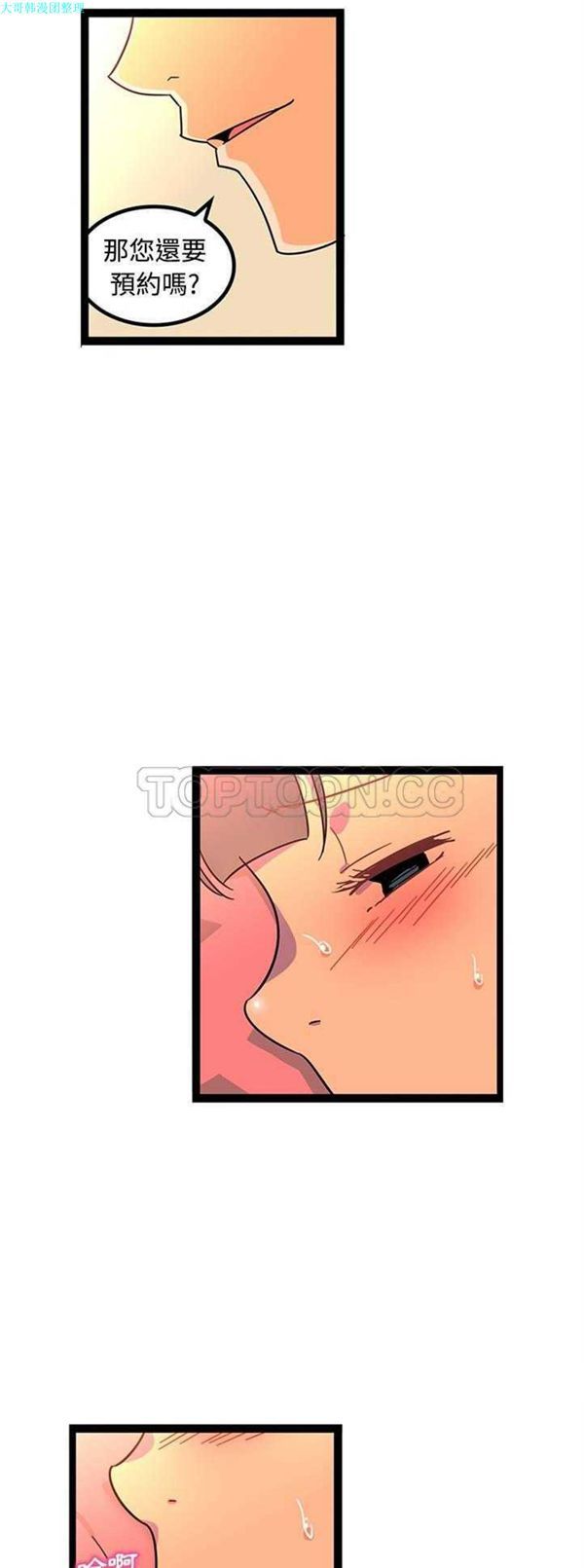 第30张