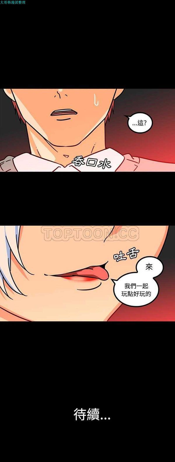 第21张