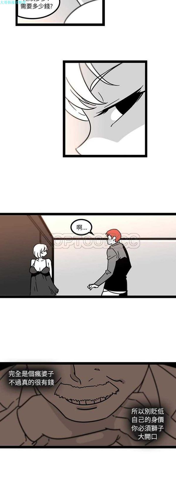 第19张