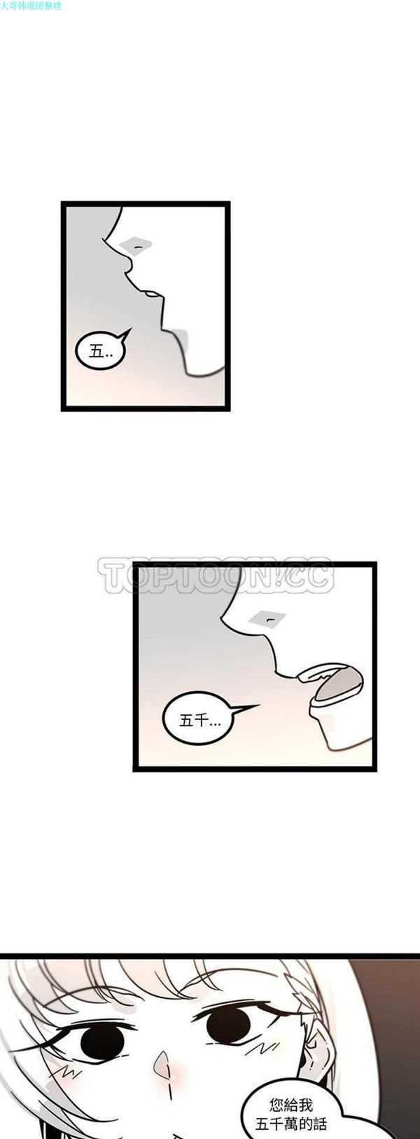 第20张