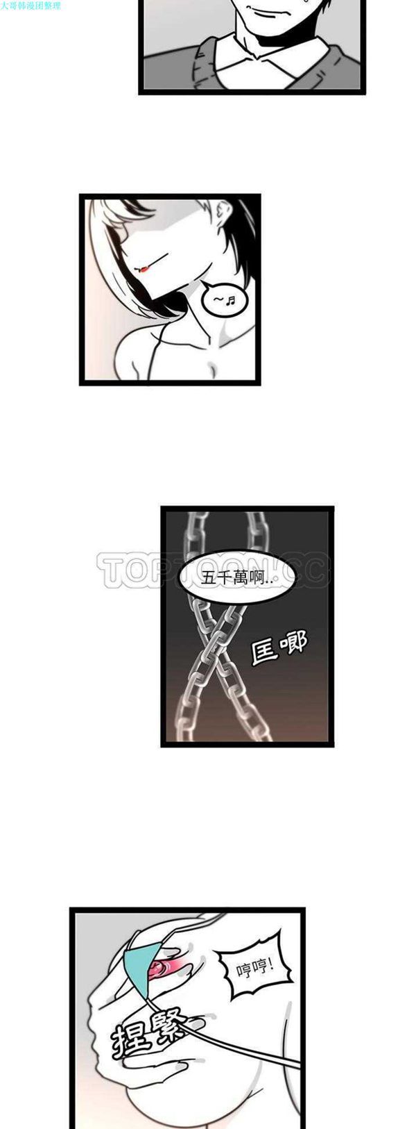 第22张