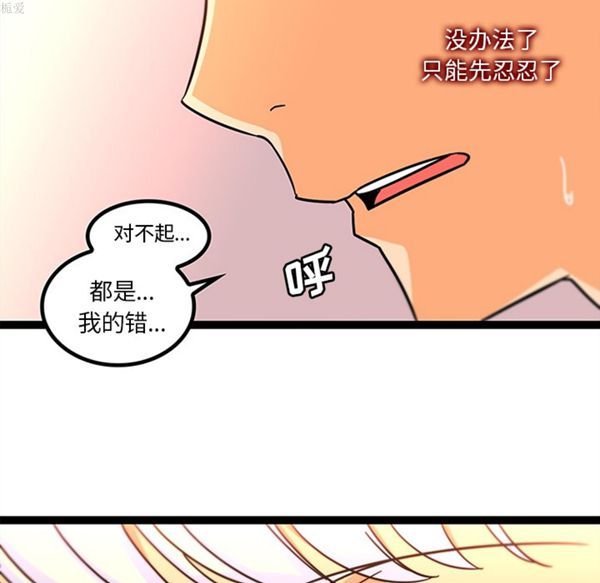 第38张