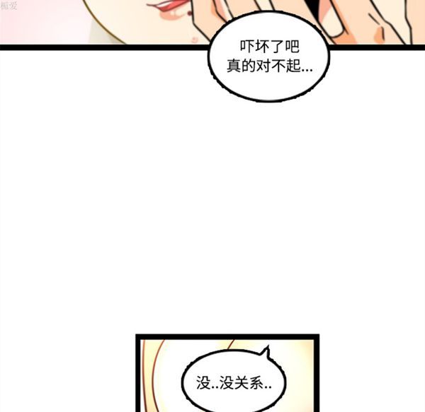 第68张