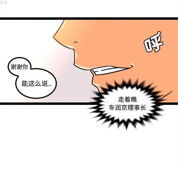 第74张