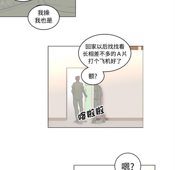第32张