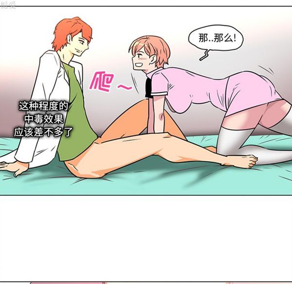 第38张