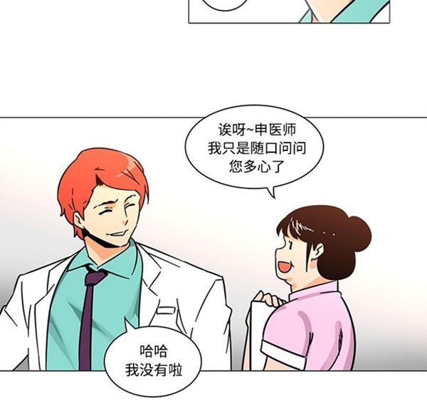 第21张