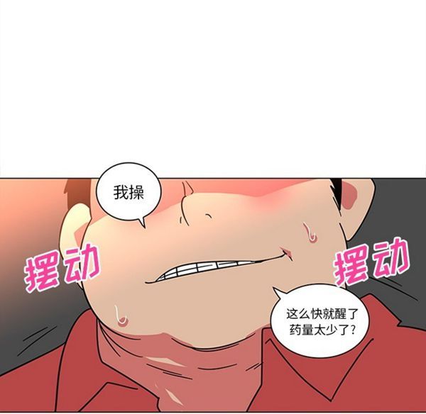 第43张