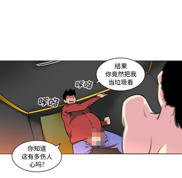 第34张