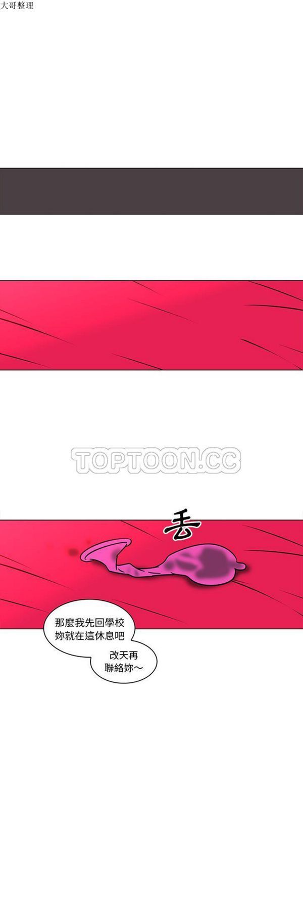 第19张