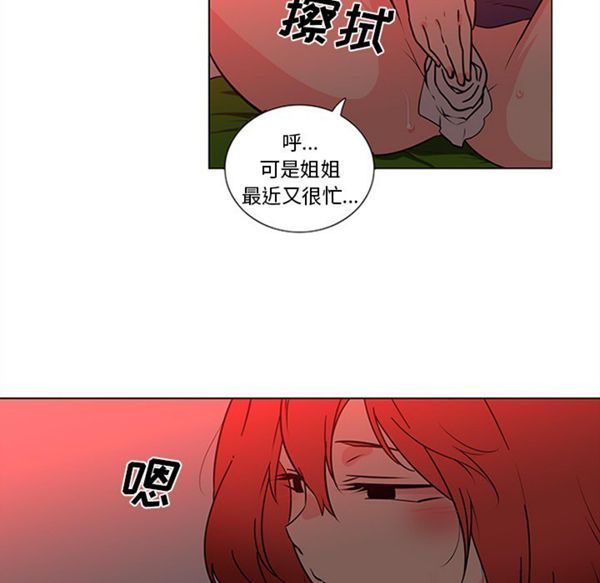 第35张