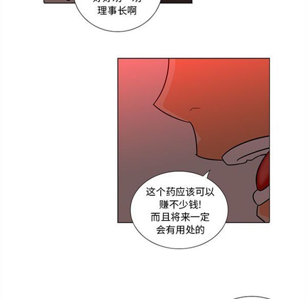 第37张