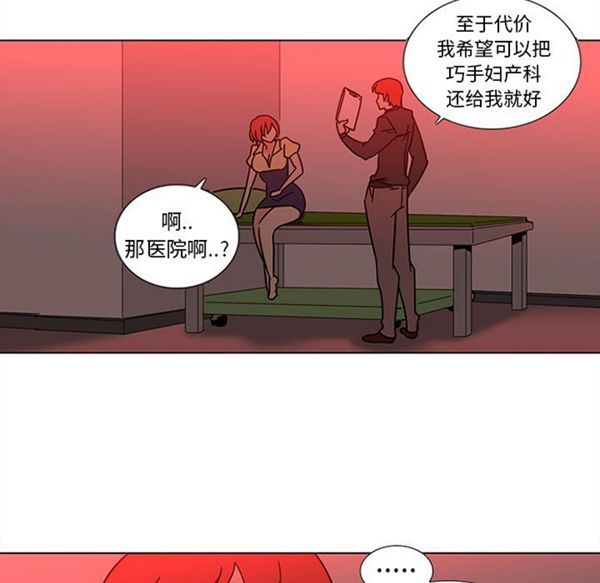 第38张