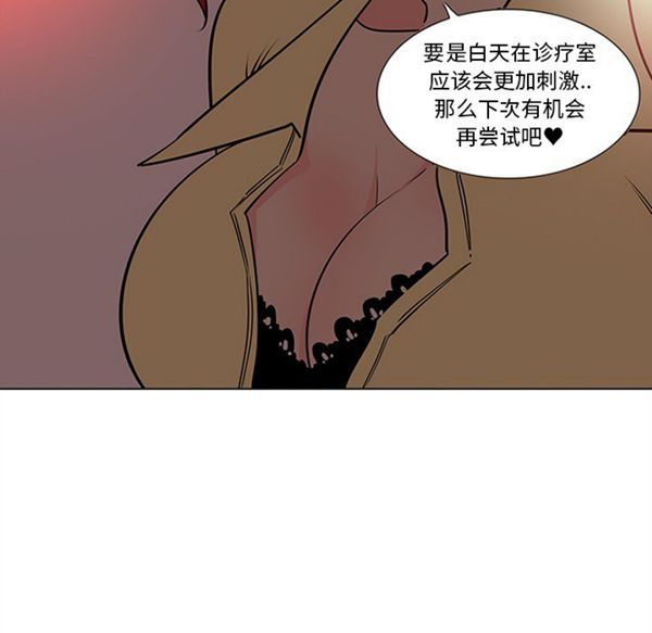 第46张