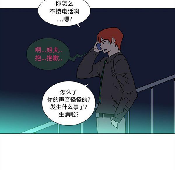 第67张