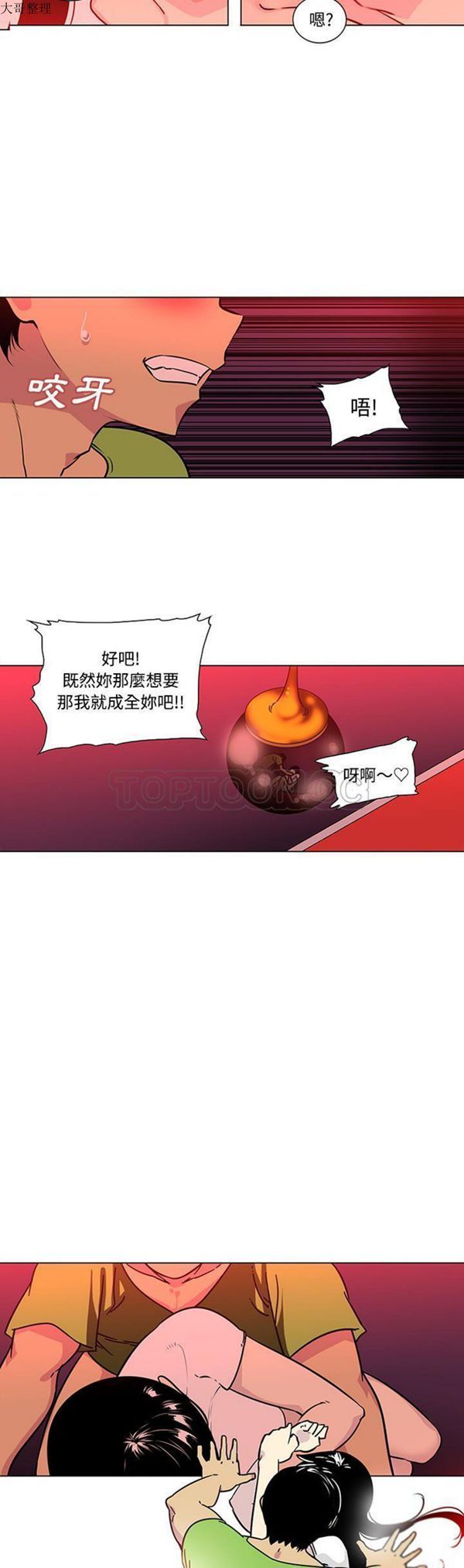 第19张