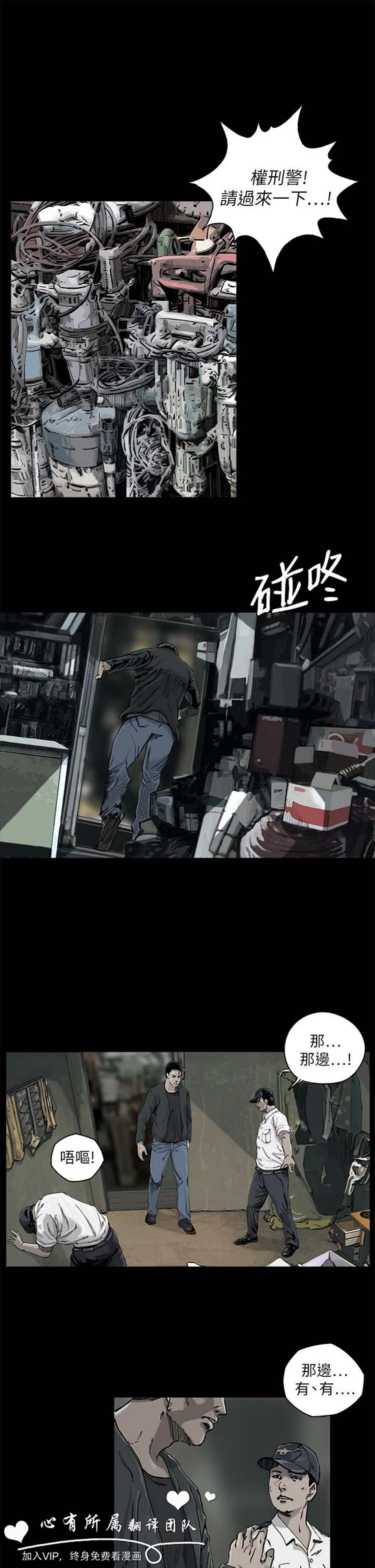 第36张