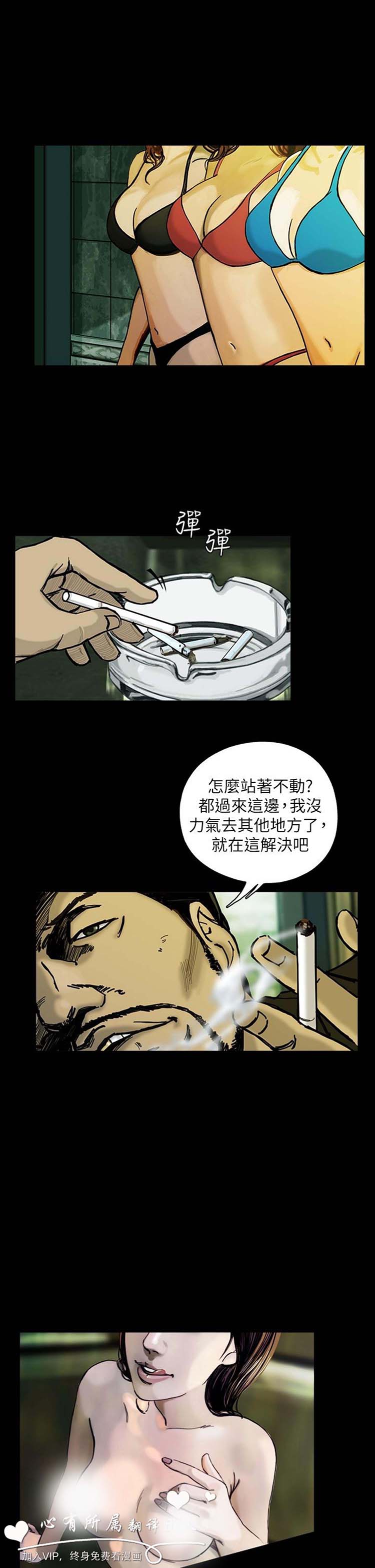 第27张