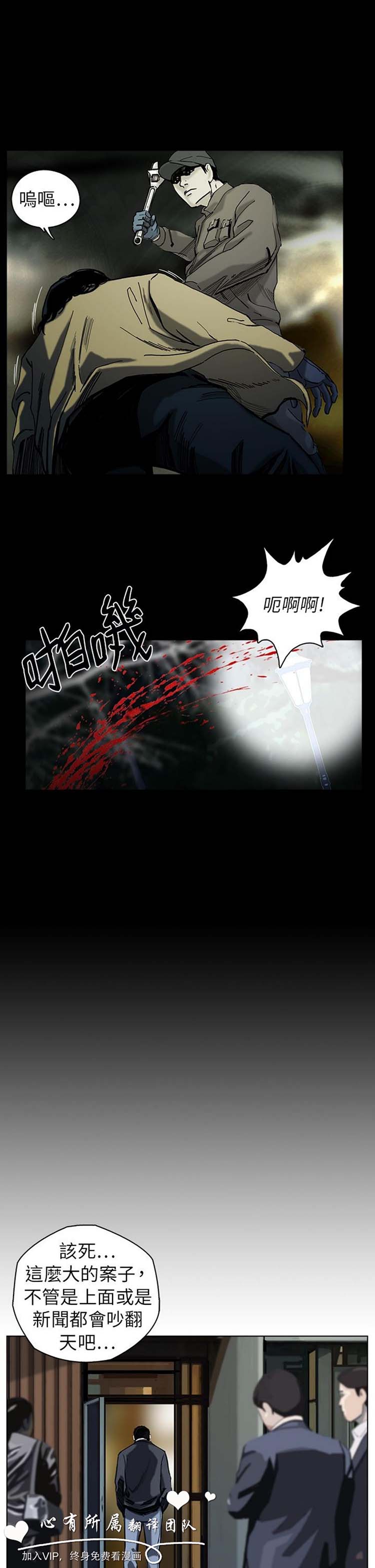 第21张