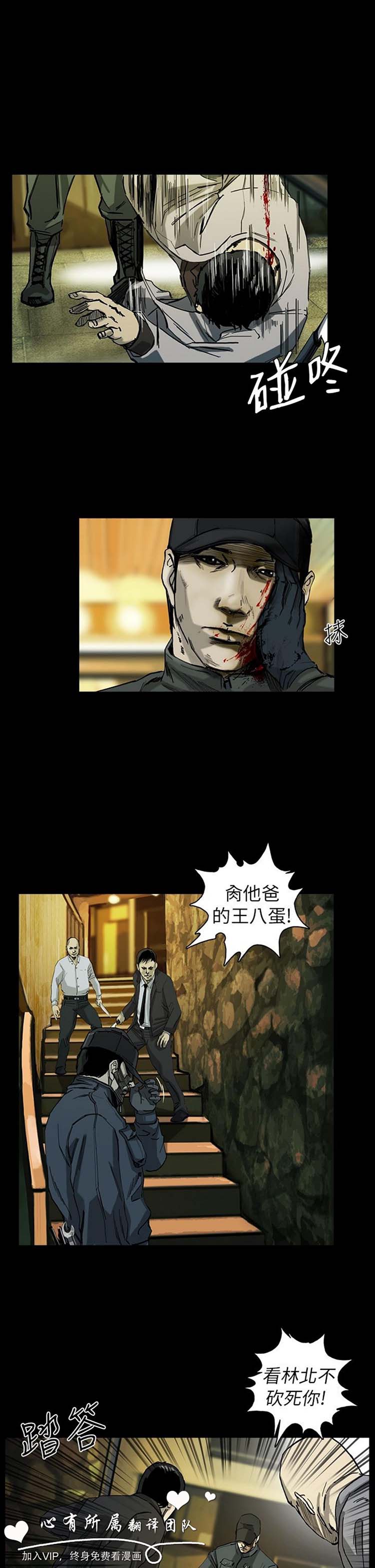 第29张