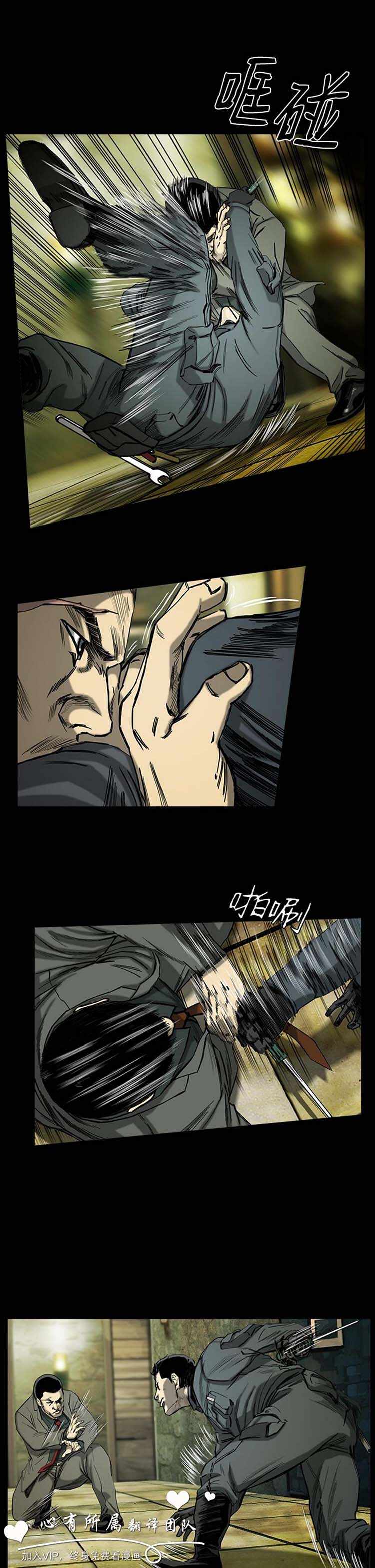 第21张