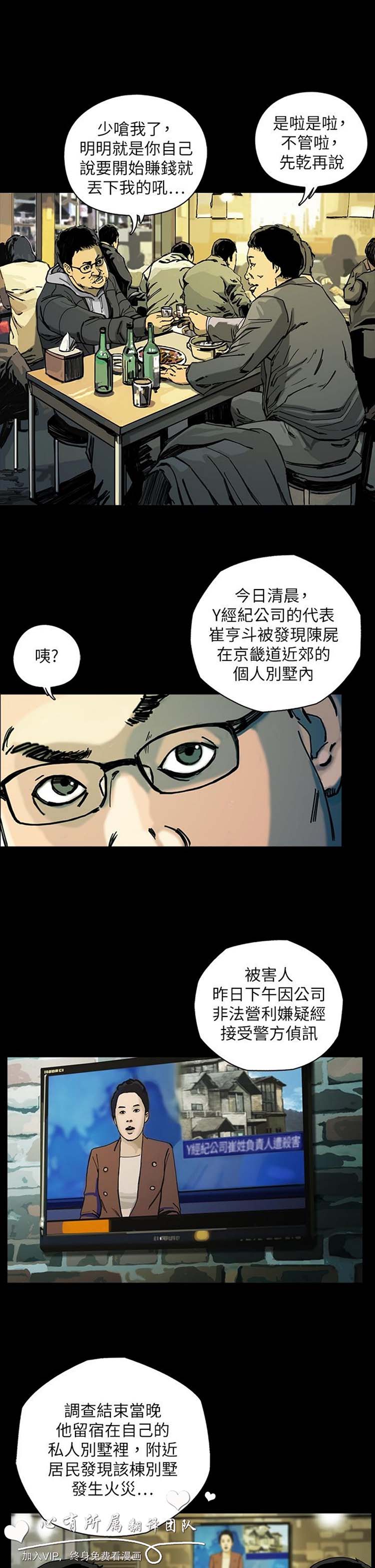 第19张