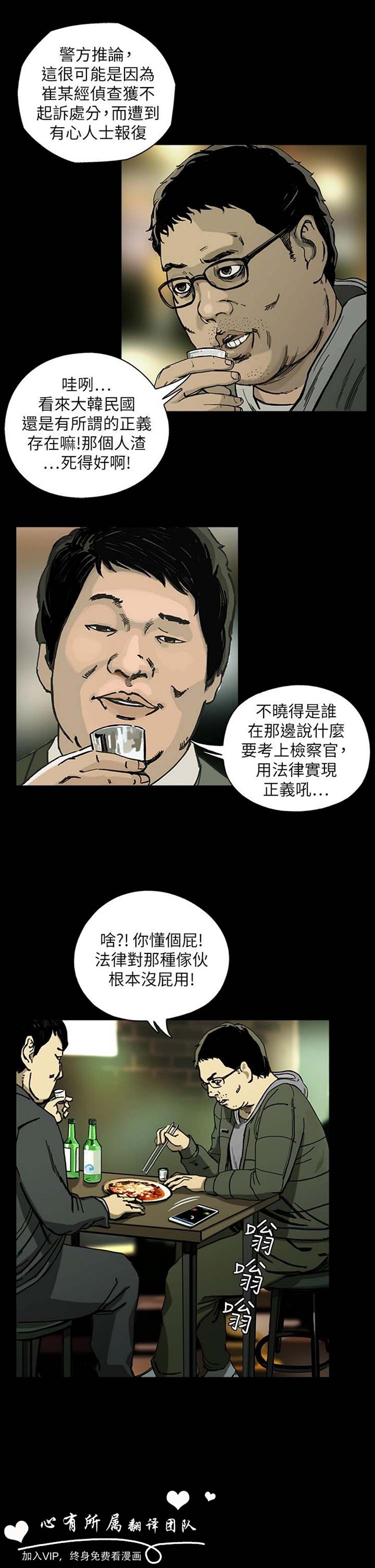 第21张