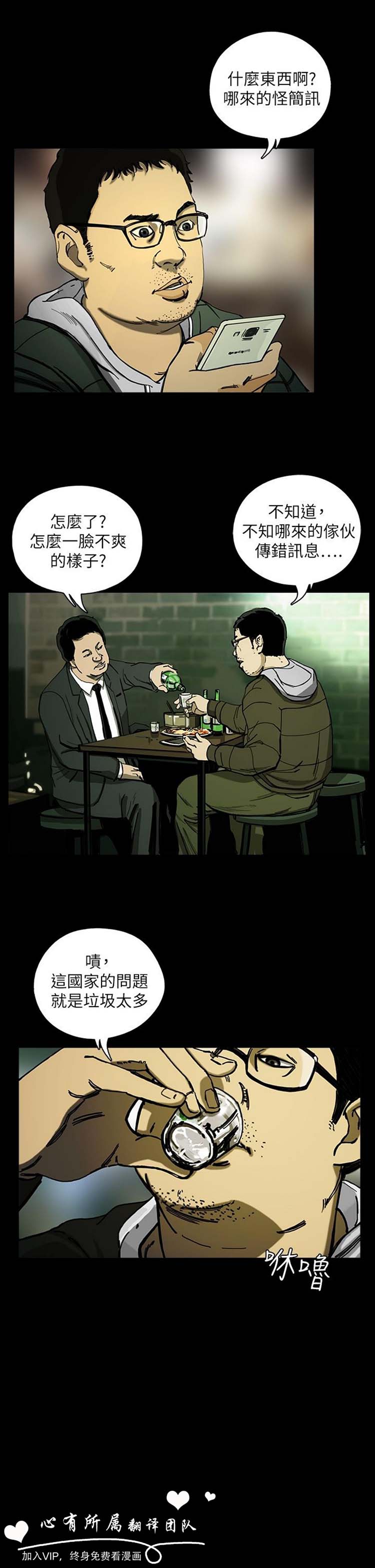 第23张