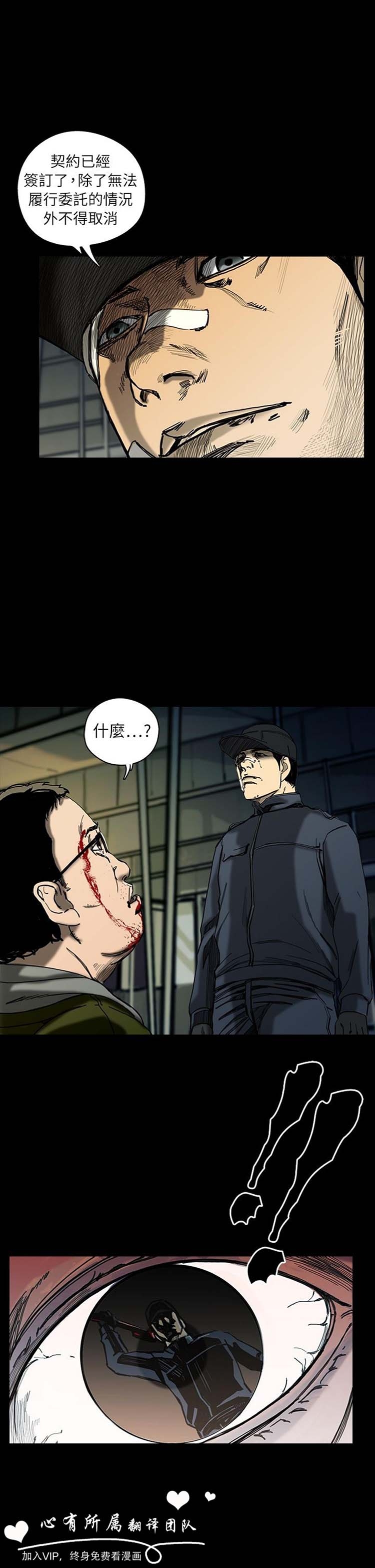 第36张
