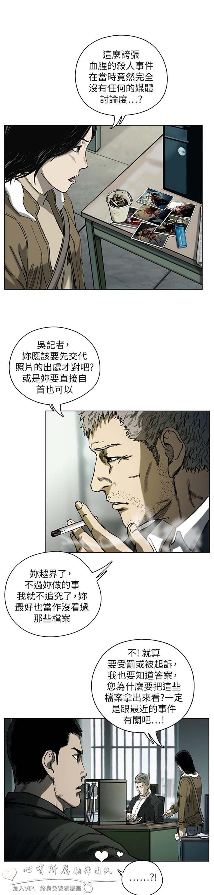 第30张