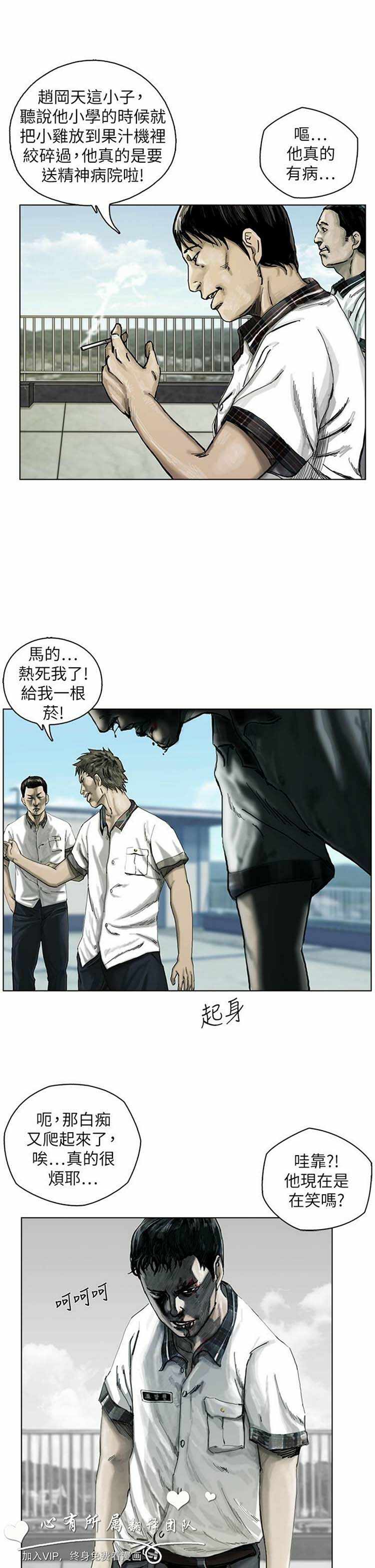 第32张