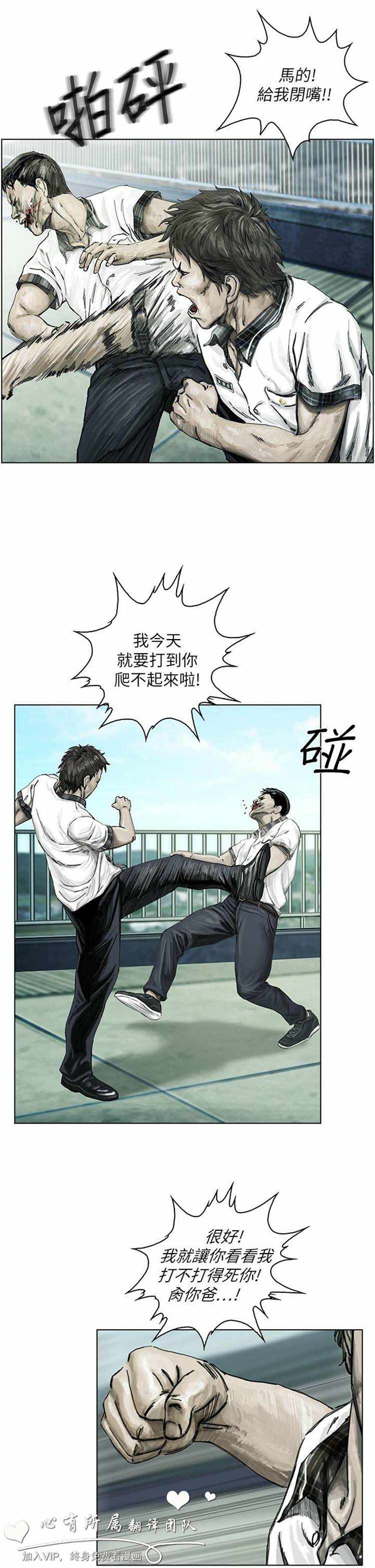第34张