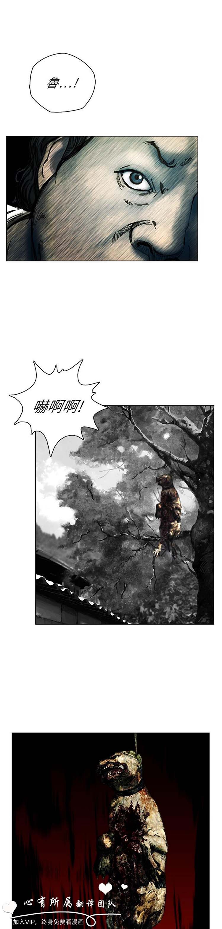 第20张