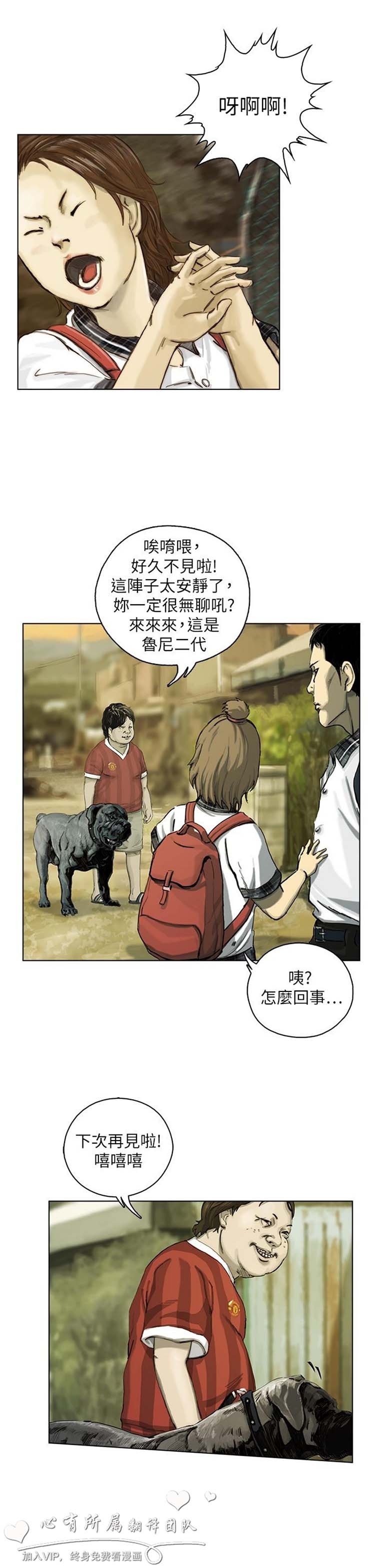 第32张