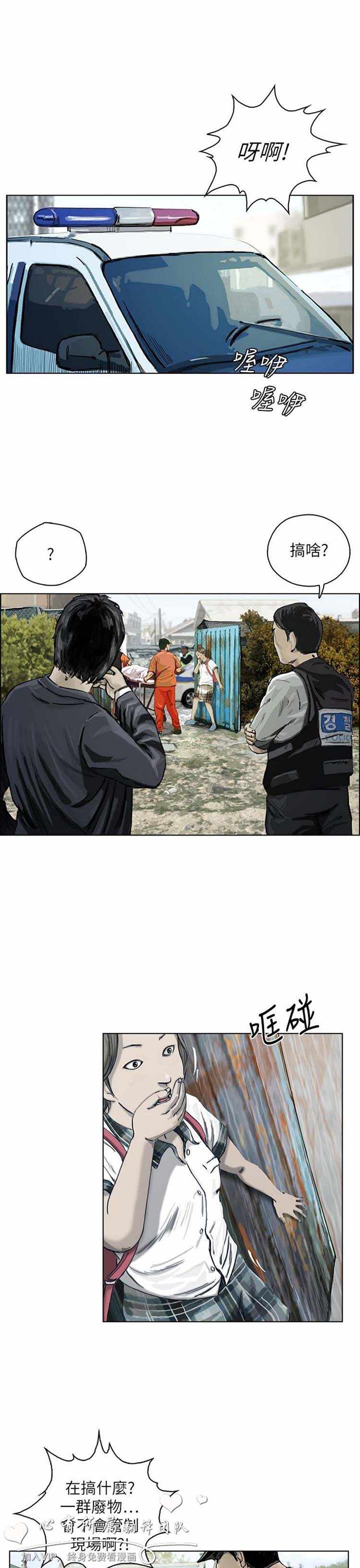 第24张