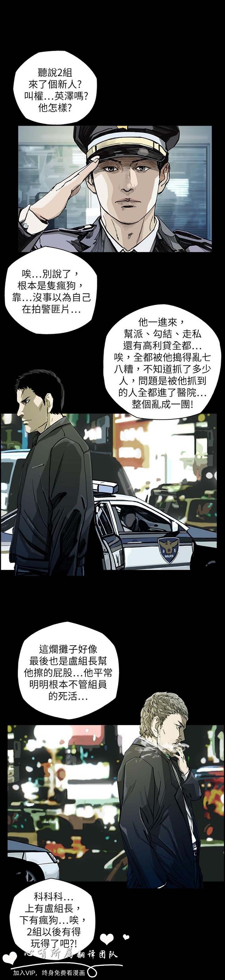 第37张