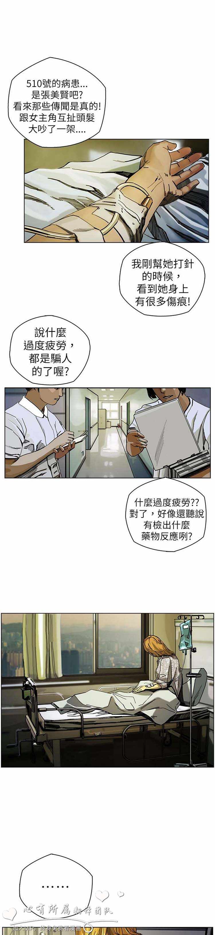 第28张