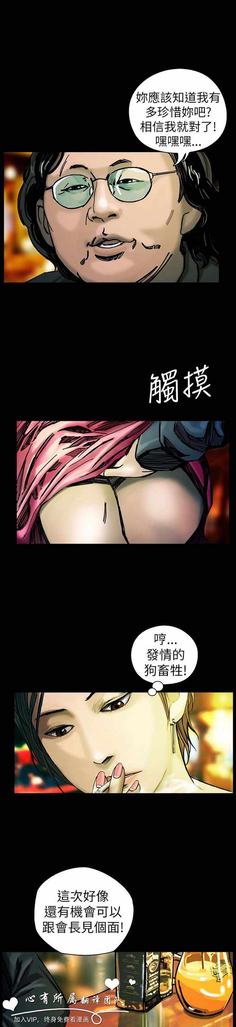 第34张