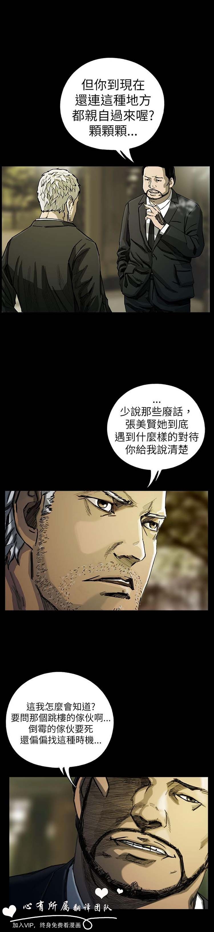第31张