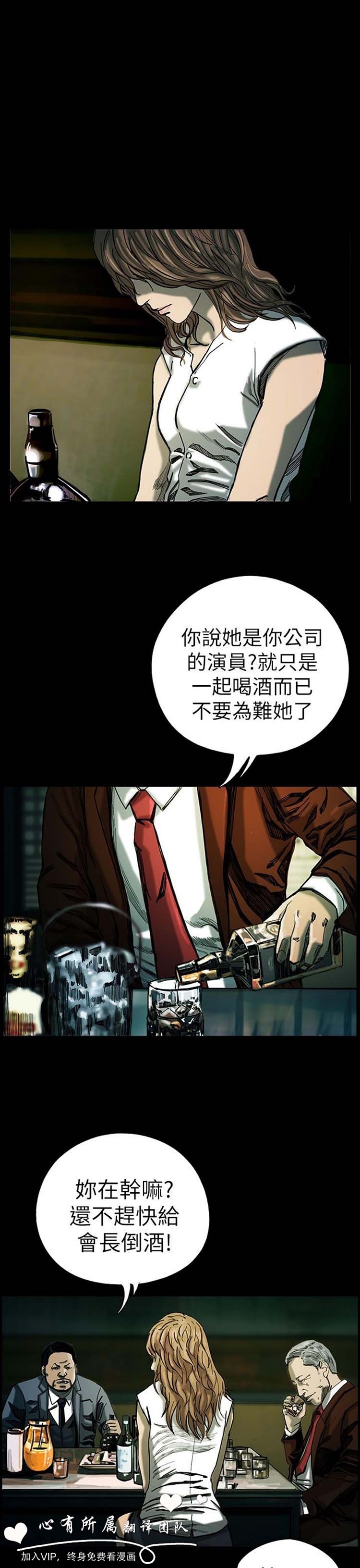 第26张