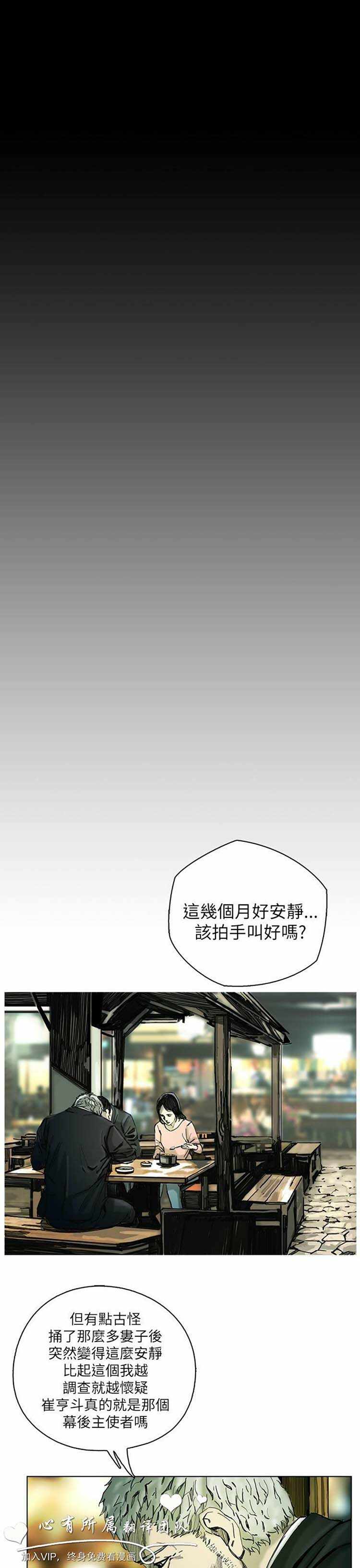 第32张