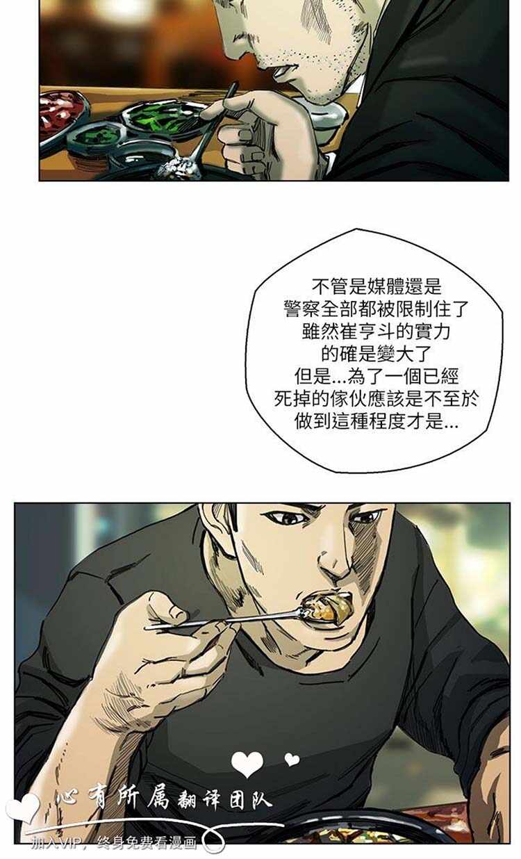 第33张