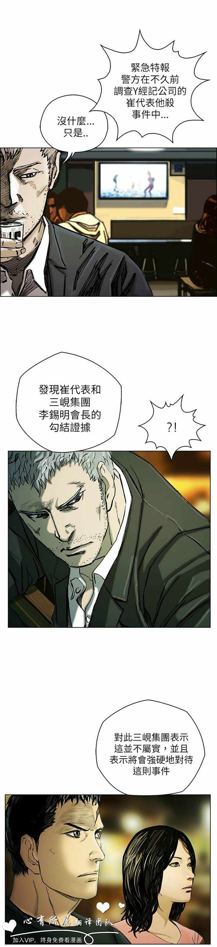 第36张
