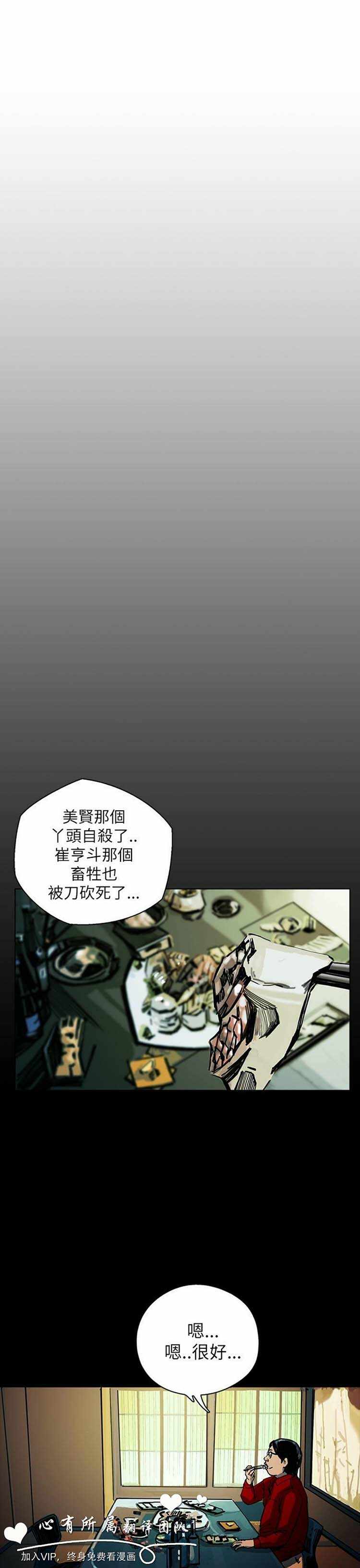 第38张