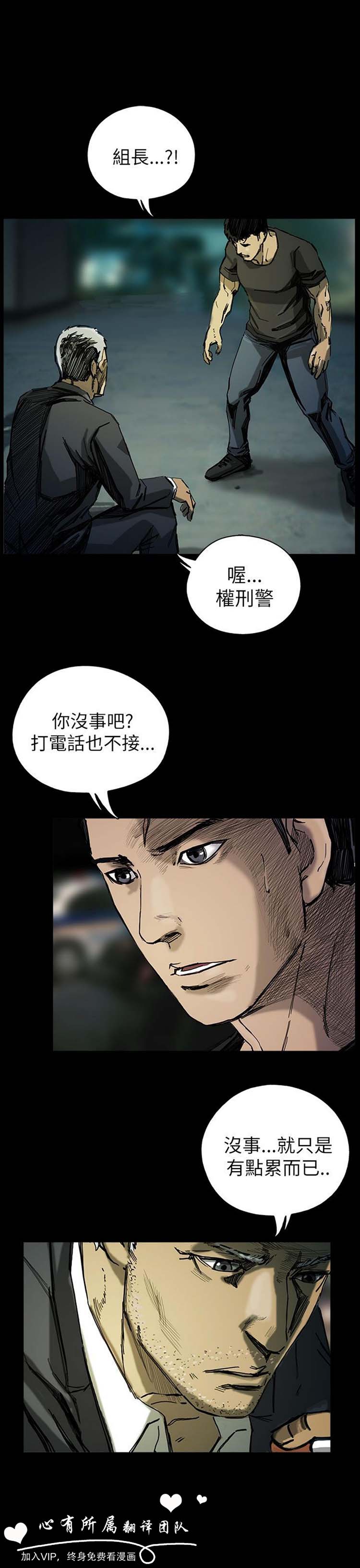 第36张