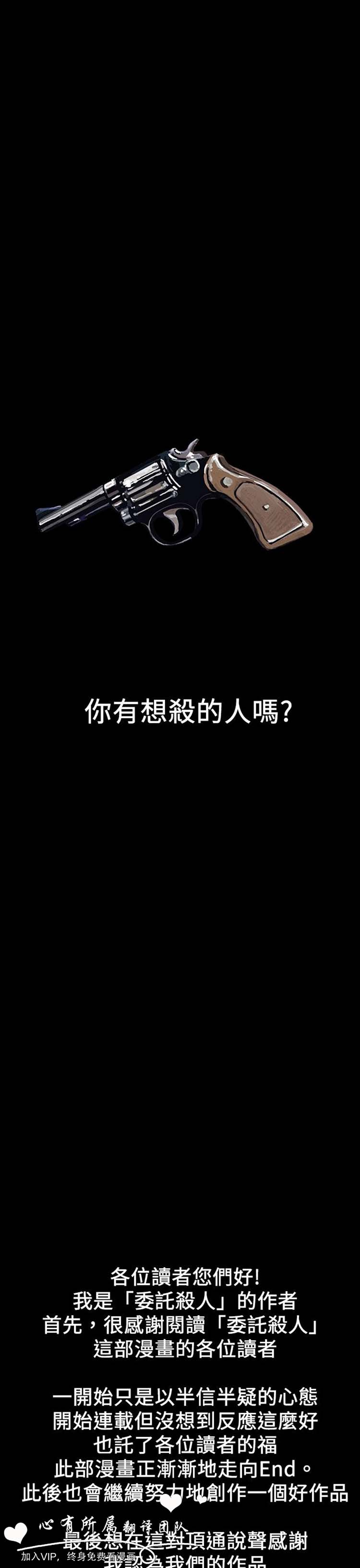 第38张